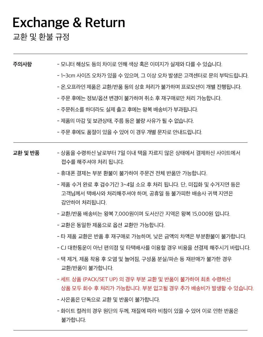 [HDEX x OLIVEYOUNG] 스포츠삭스 화이트 상세페이지 12